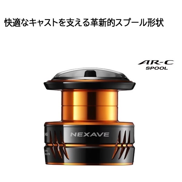 26 ネクサーブ